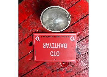 Strarex Sis Lambası